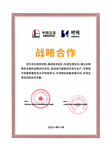 c88477ce09958bc823b075d24425f5d8 pg电子游戏(试玩)官方网站-APP下载