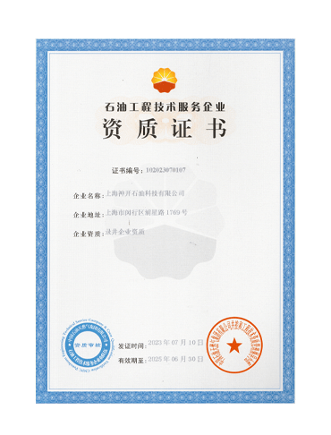 e31c73866e6d77919df8fb81451a0056 pg电子游戏(试玩)官方网站-APP下载