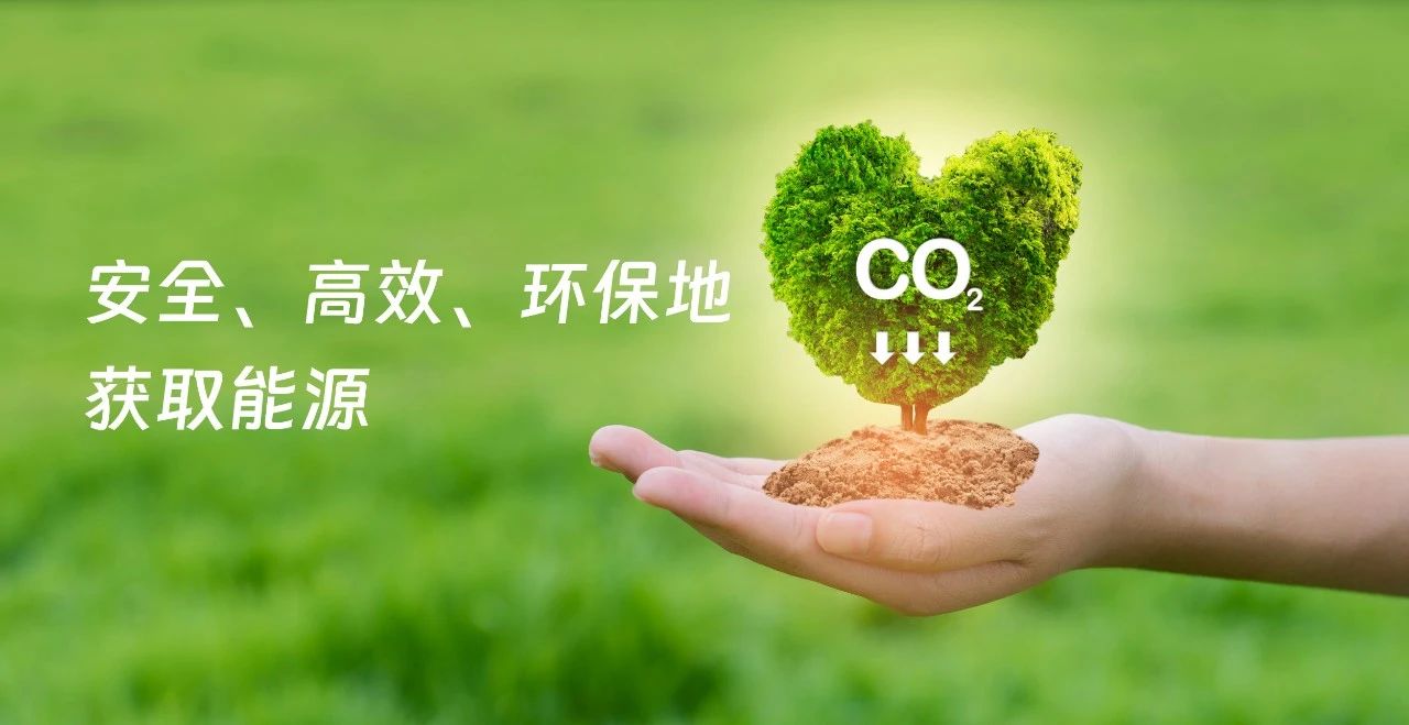 pg电子游戏股份与瀚氢动力签署股权投资协议，布局新能源(图4)