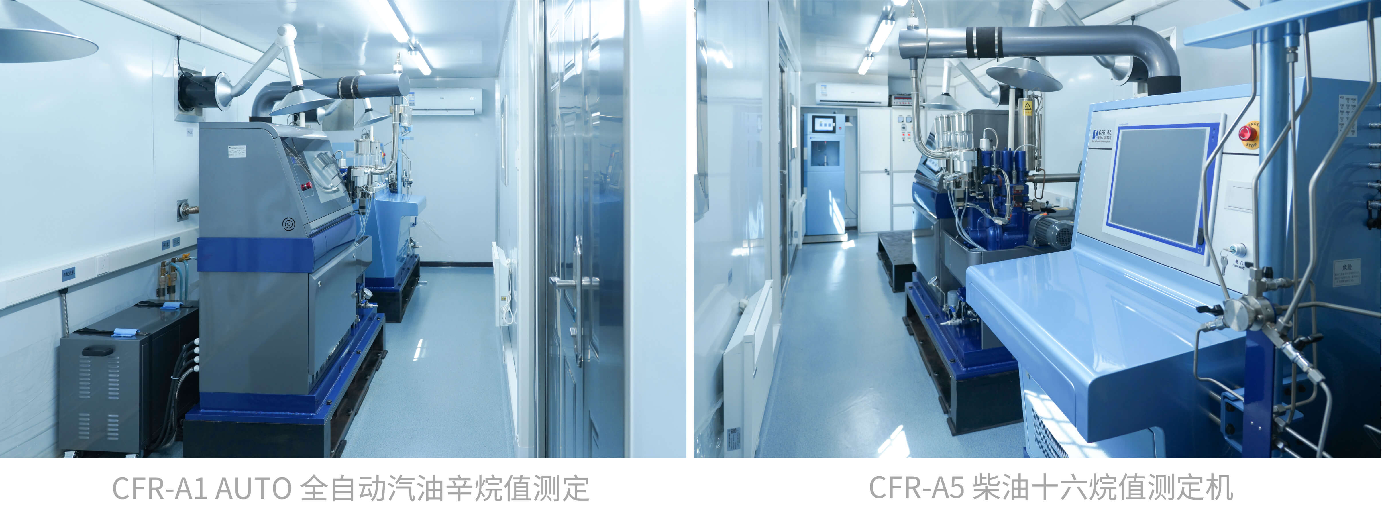 pg电子游戏仪器韩国Saybolt燃料油性能评定站项目成功交付(图2)