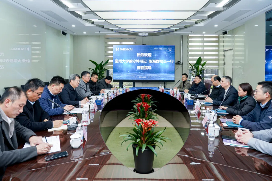 常州大学徐守坤书记、陈海群校长一行莅临pg电子游戏参观考察(图1) 常州大学徐守坤书记、陈海群校长一行莅临pg电子游戏参观考察(图1)