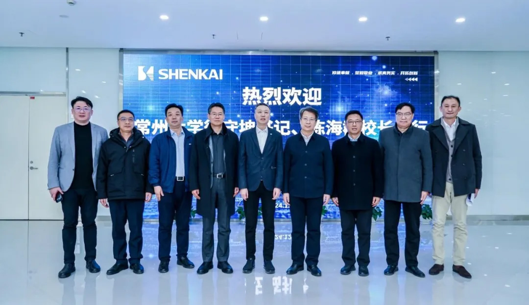 常州大学徐守坤书记、陈海群校长一行莅临pg电子游戏参观考察(图6) 常州大学徐守坤书记、陈海群校长一行莅临pg电子游戏参观考察(图6)