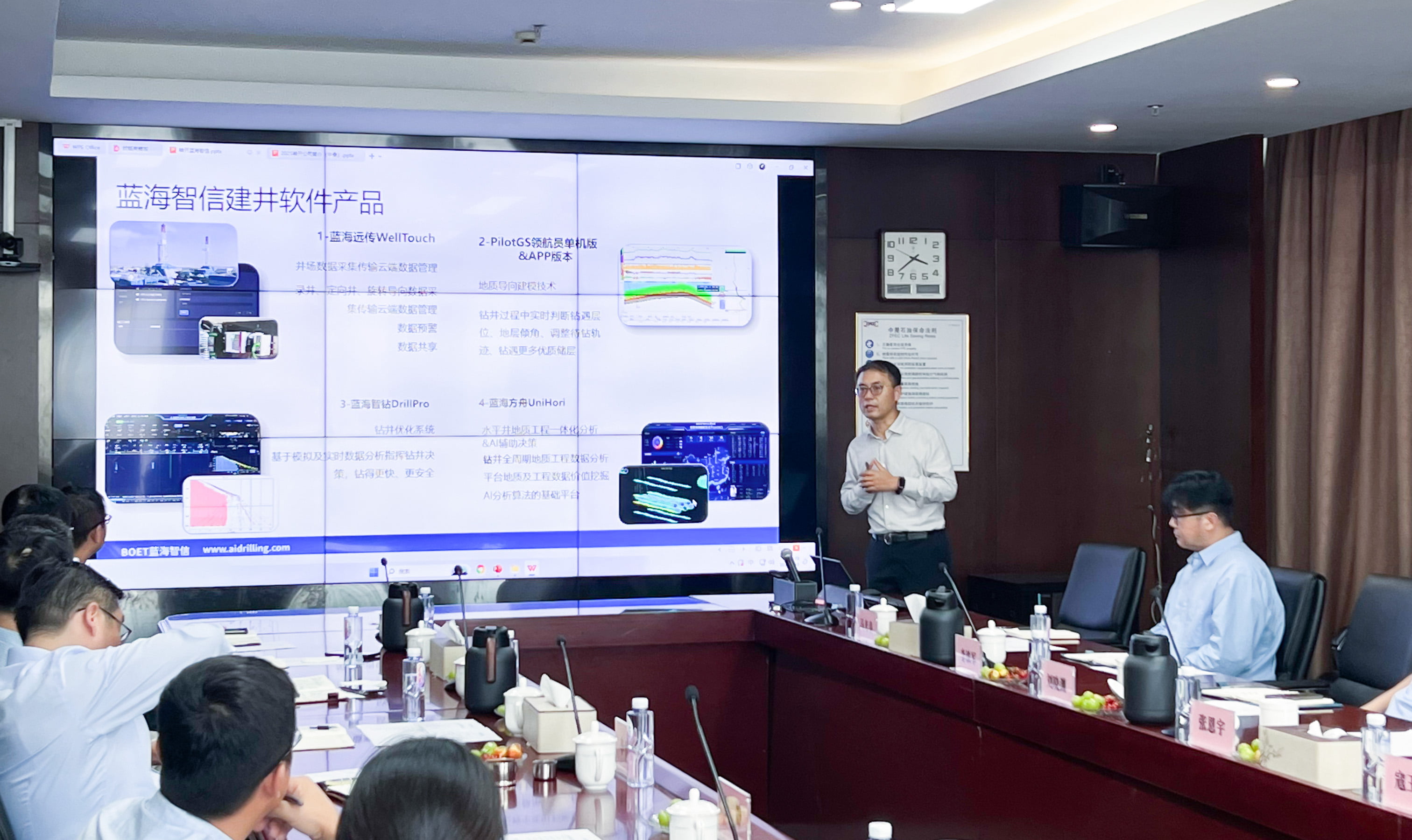 pg电子游戏股份总裁一行赴中曼石油交流(图2)