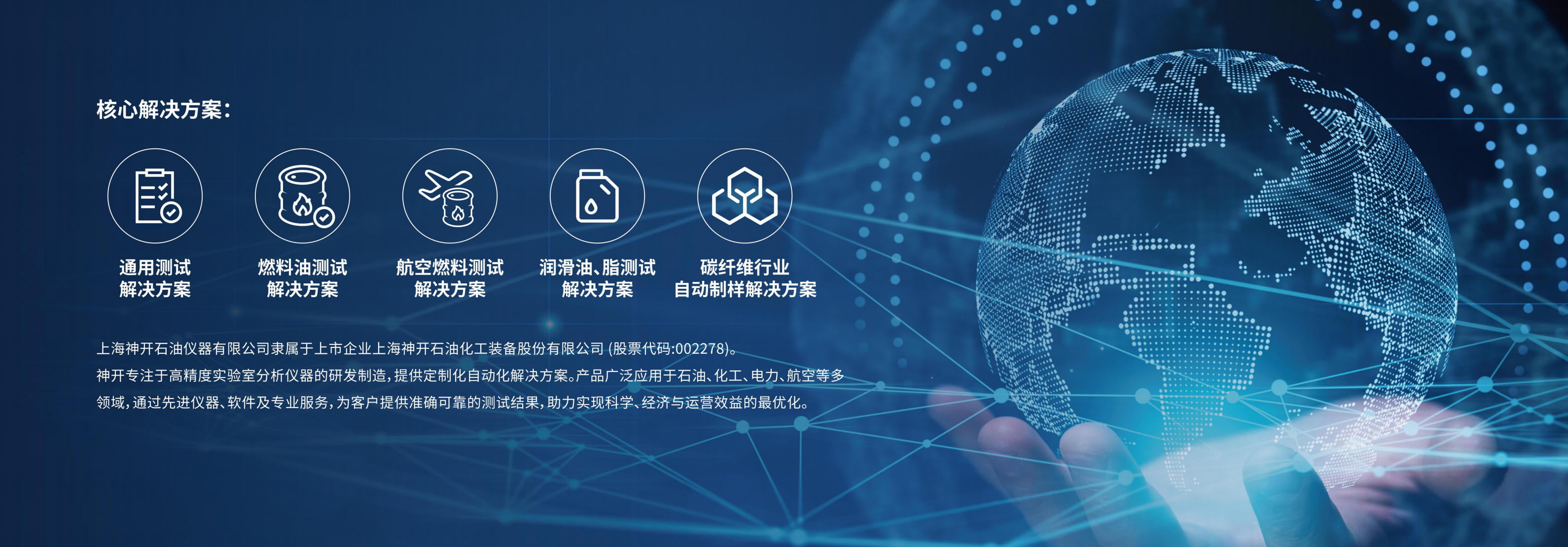 pg电子游戏携石油化工产品测试全自动解决方案，诚邀您相聚北京2025 BCEIA分析仪器展(图1)