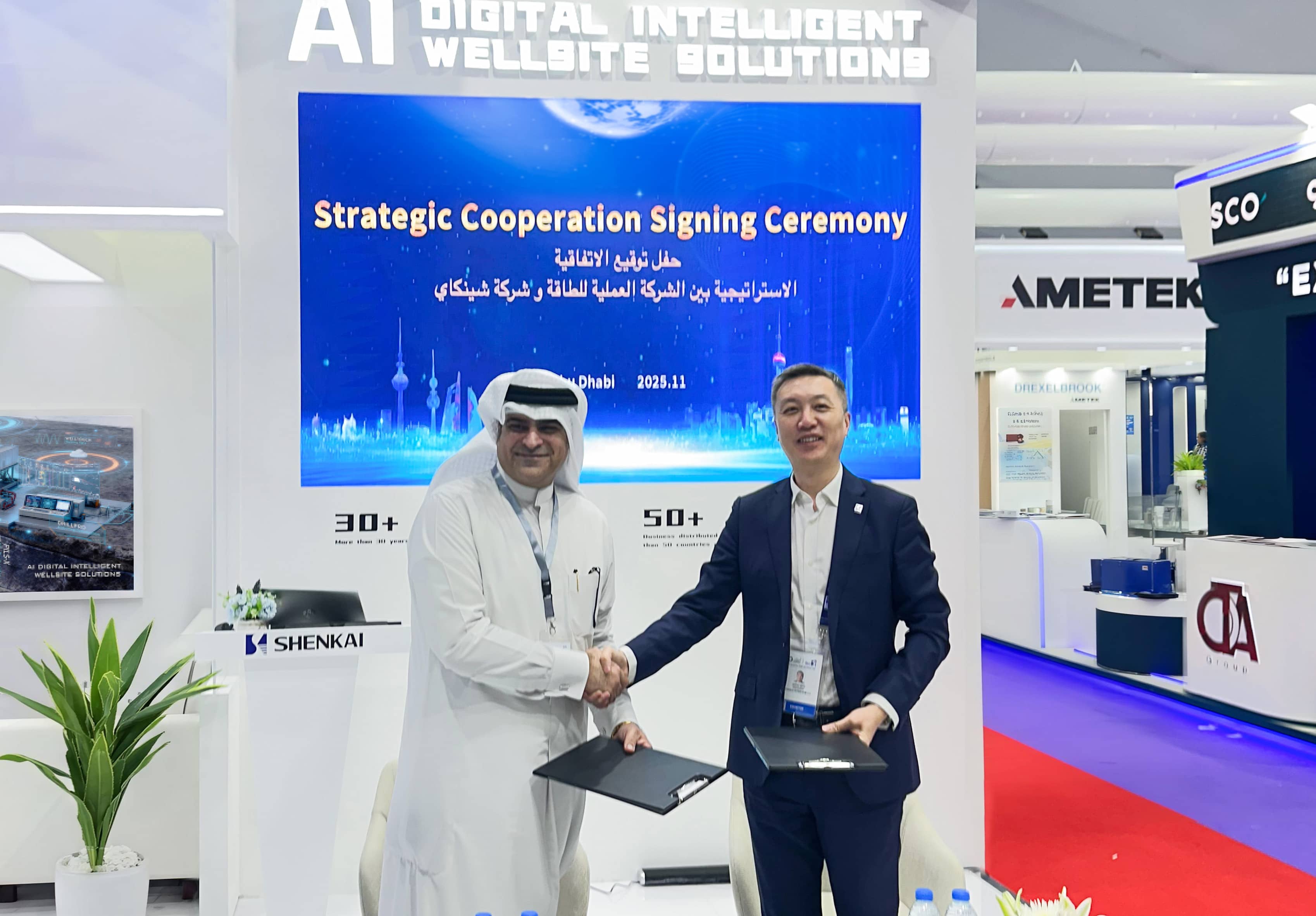 ADIPEC 2025 | pg电子游戏精彩亮相阿布扎比石油展(图3)