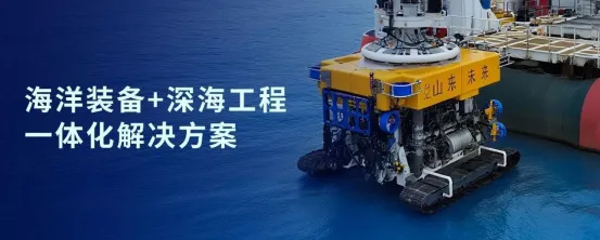 喜讯！pg电子游戏股份战略投资企业山东未来机器人完成B轮融资，投资价值持续提升(图2)